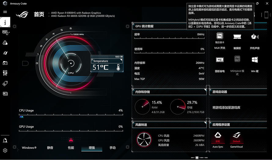 影驰GTX960 Gamer：性能与静音，随心切换  第2张