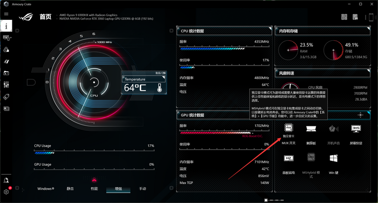 影驰GTX960 Gamer：性能与静音，随心切换  第7张