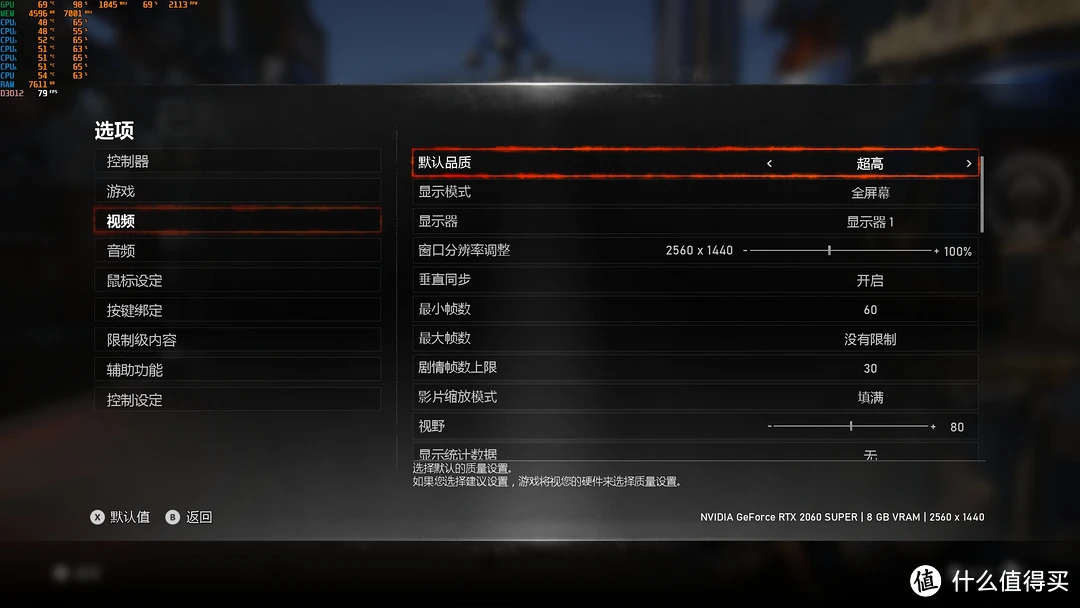 影驰GTX960 Gamer：性能与静音，随心切换  第8张