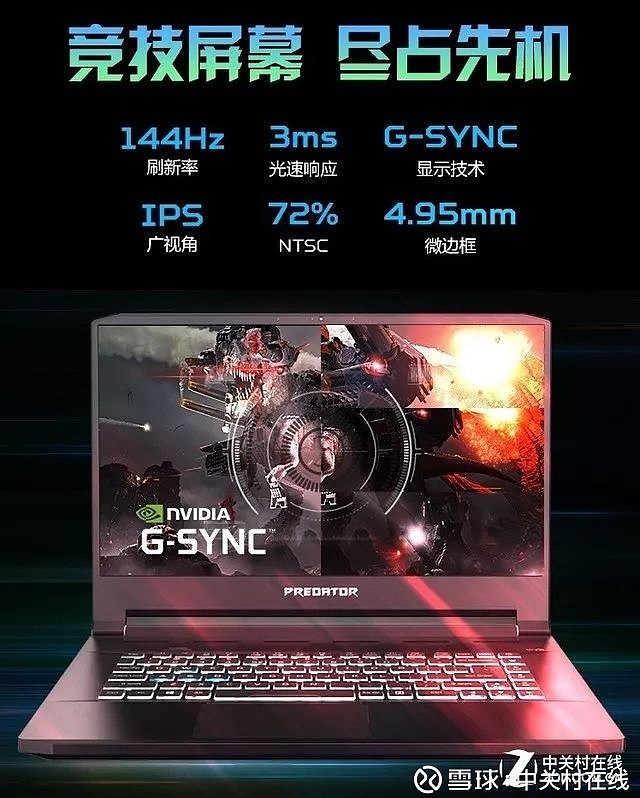 索泰760 VS 昂达GTX760：游戏世界的画质之争  第1张