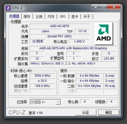 i7-6900K处理器+GTX980显卡：超频游戏性能优化全攻略  第3张