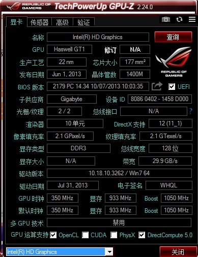 显卡对比：华硕GTX650Ti vs HD7770，哪款更适合热爱游戏的你？