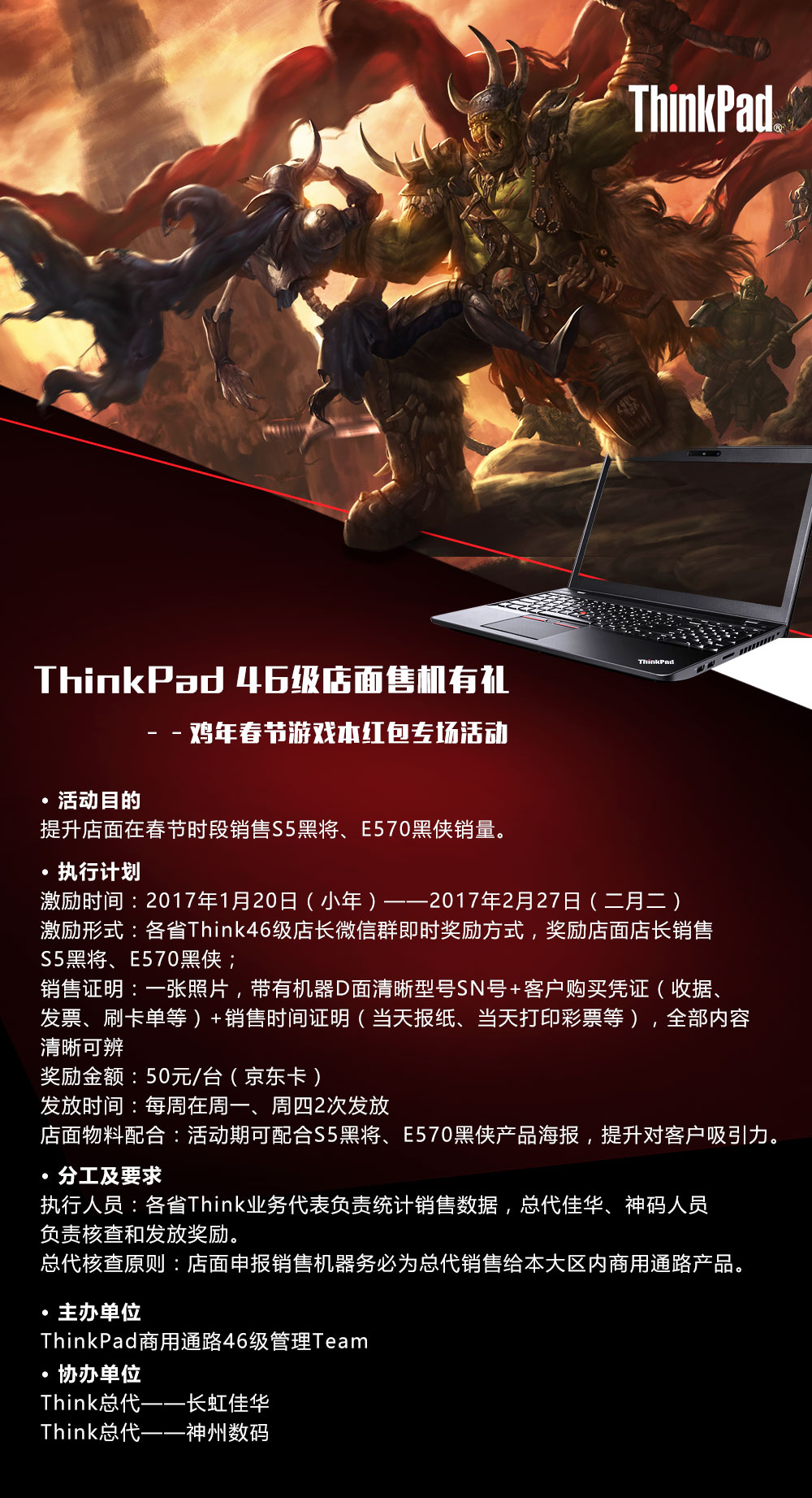 i54590与gtx980ti搭配：性能大揭秘  第2张