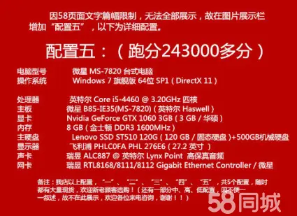 i54590与gtx980ti搭配：性能大揭秘  第4张