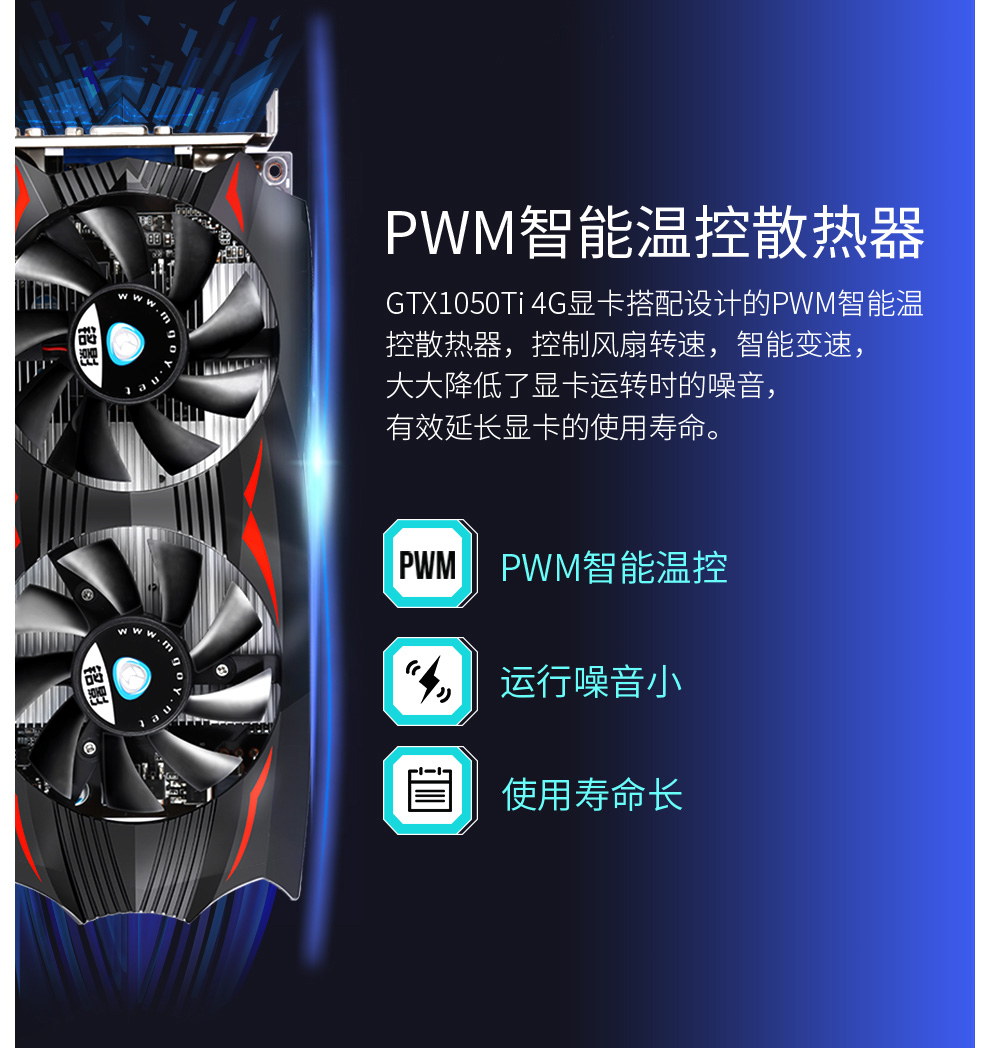 Inno3D GTX260-游戏战神：绝对性能，畅享游戏世界  第5张