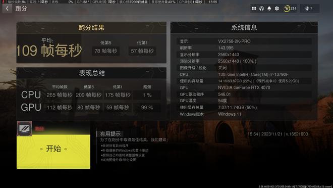 GTX580 VS GTX680：性能对决，谁主沉浮？  第9张