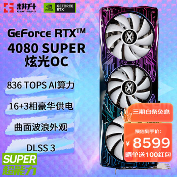 GeForce GTX 970 vs. 780 GHz：性能对比一触即发  第7张