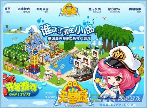 天堂II GTX：RPG巨制！多平台畅玩，独特角色技能引爆激情对抗  第2张