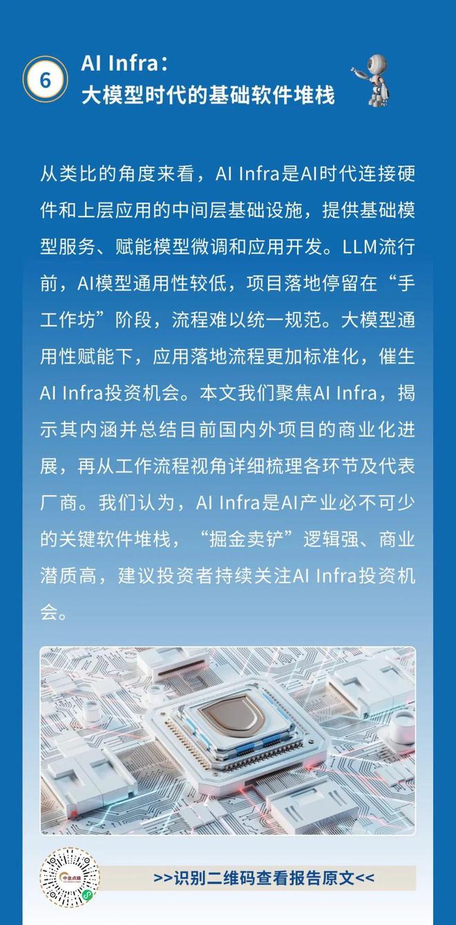 GTX科技：从小企业到全球翘楚，揭秘其高性能GPU背后的成功密码  第6张