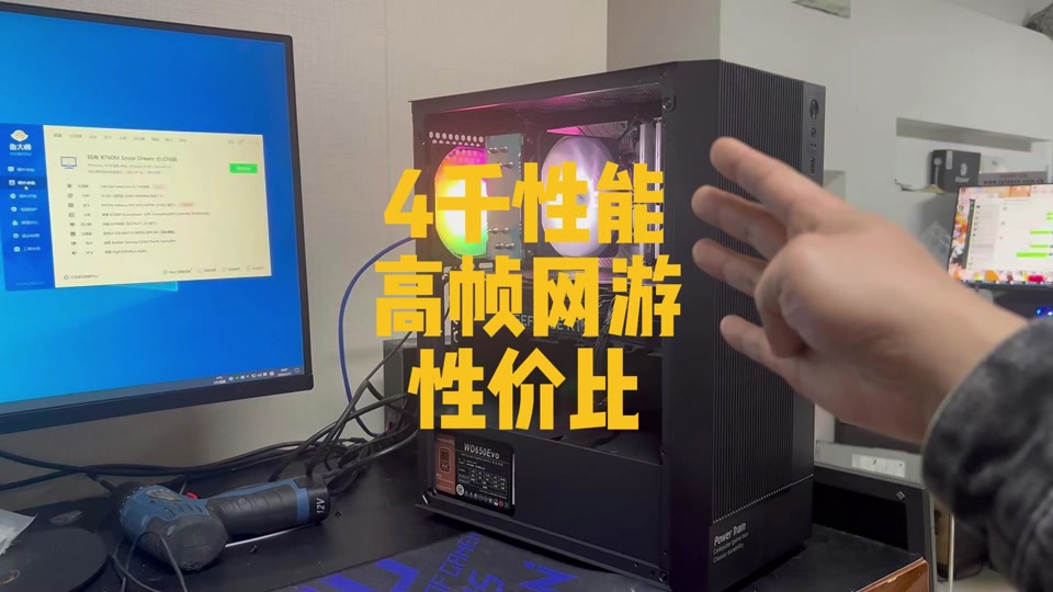 GTX 1060伪皇震撼试用！性能狂飙，VR游戏神器  第3张