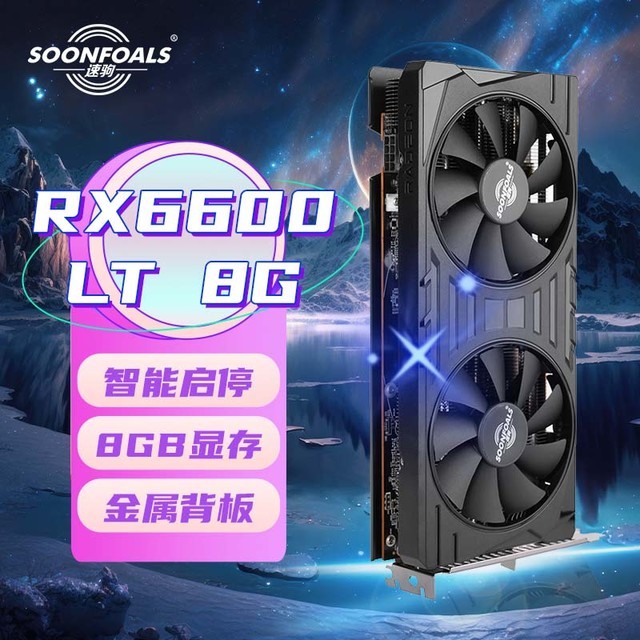 索泰GTX760-4GD5霹雳版：强大性能与稳定可靠性的完美结合  第1张