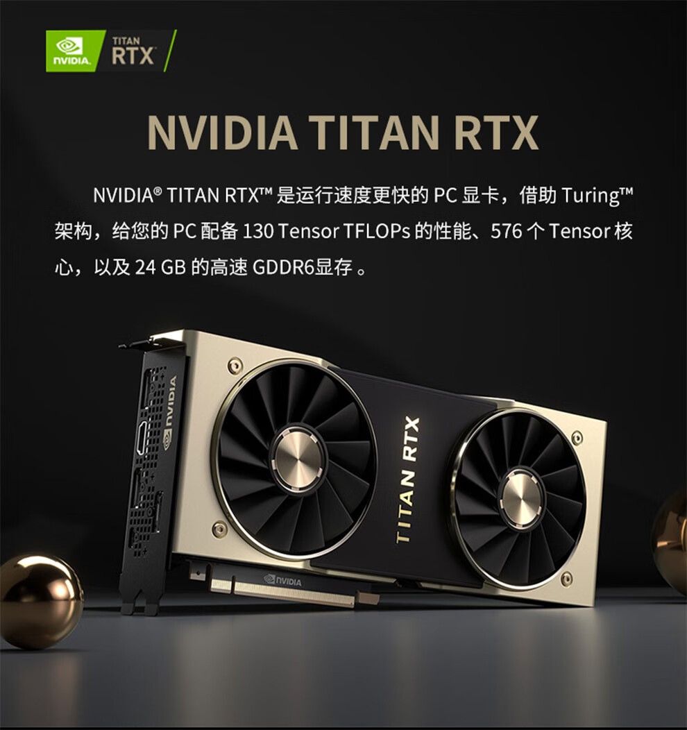 达芬奇750Ti与GTX780：实现高性能合作的技术细节与应用场景解析  第2张