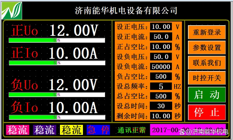 i74770K与GTX760电源配置指南：确保性能稳定运行的精准建议  第8张