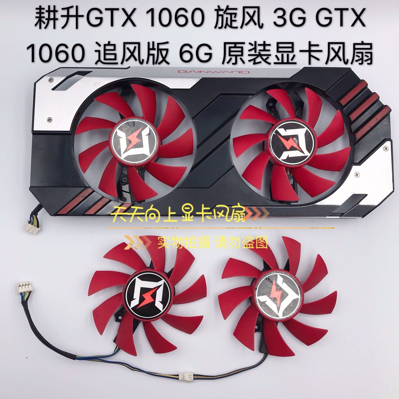 技嘉GTX760OC2G风扇控制软件详解：提高显卡效能与硬件稳定运行的关键工具  第4张