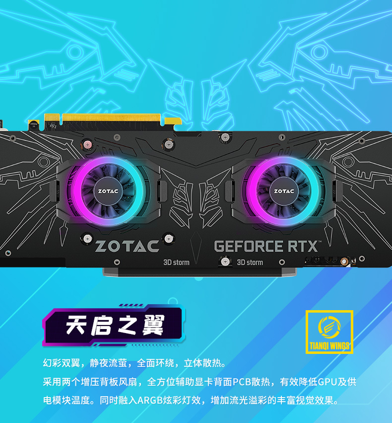 索泰GTX570至尊版全面深入分析及性能评估：外观设计与实际测试数据解读  第6张