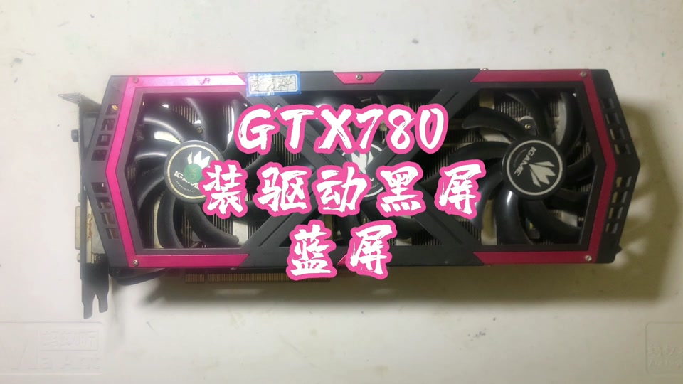 七彩虹网驰GTX960显卡性能深度评测：实际表现优势与不足详解  第4张