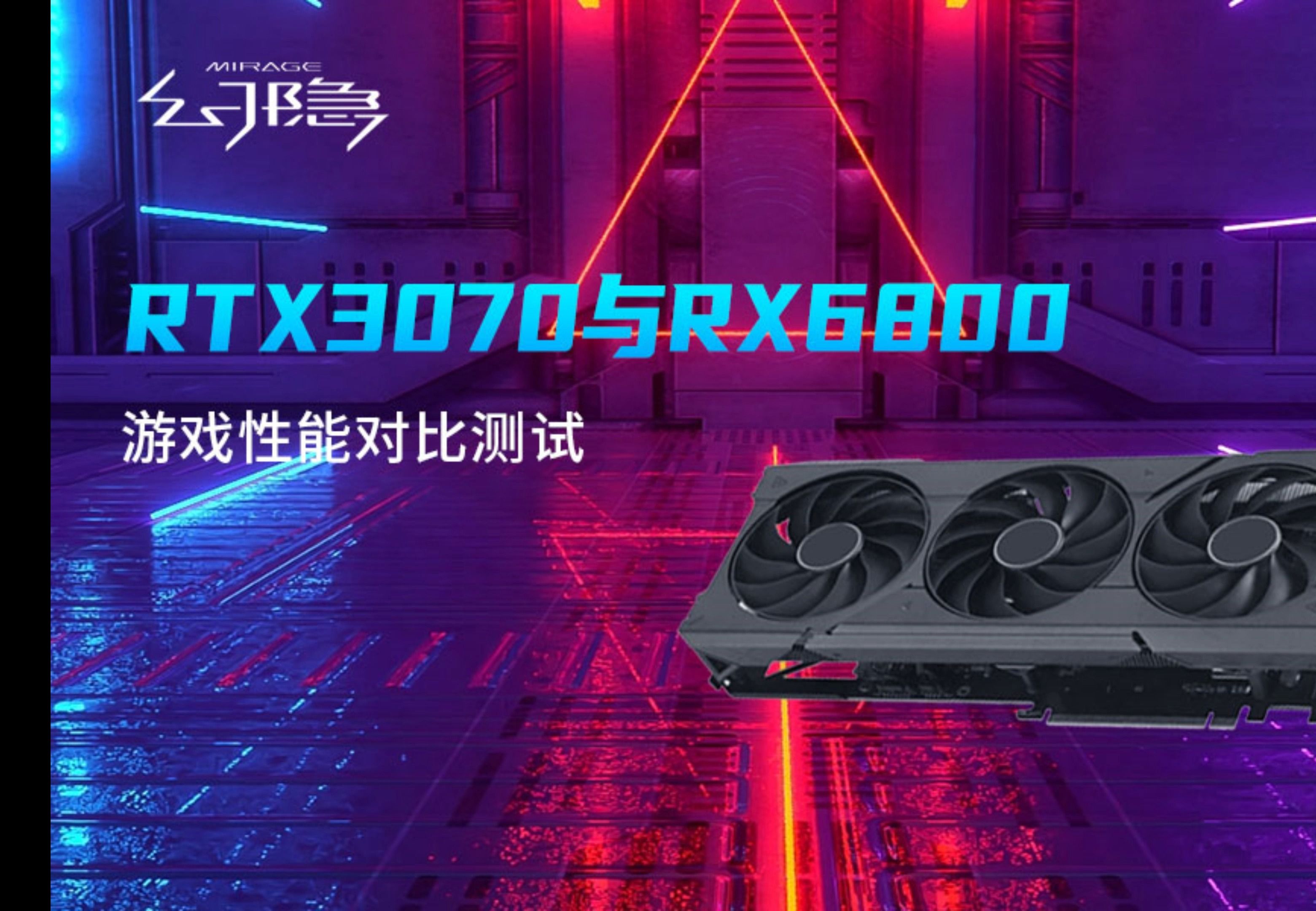 GTX 660 vs 680：性能、价格、能耗全面对比，哪款更值得购买？  第1张