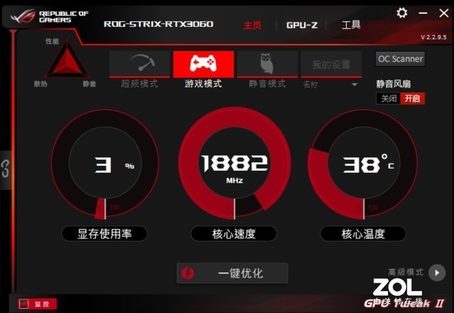 硬核玩家必看！揭秘gtx1080超频软件，让你的游戏体验瞬间升级  第4张