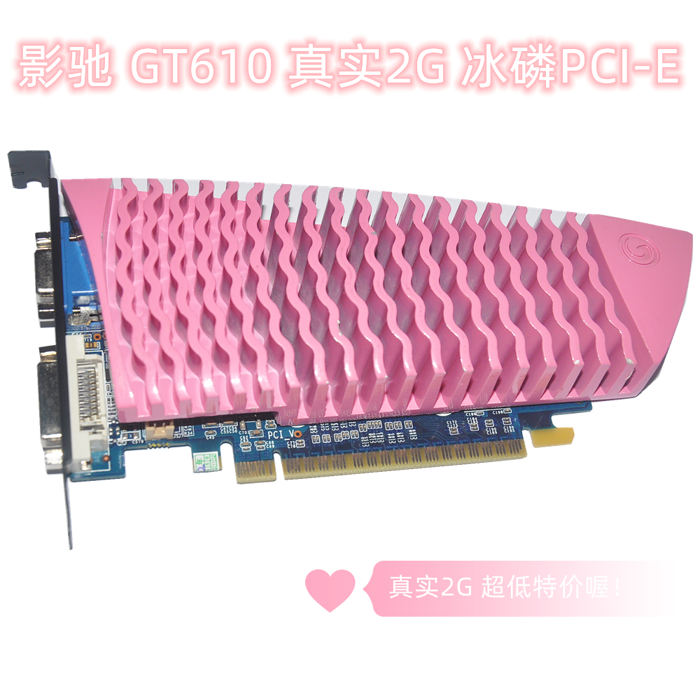 4K游戏新选择！解锁GTX 1030显卡性能与特点  第3张