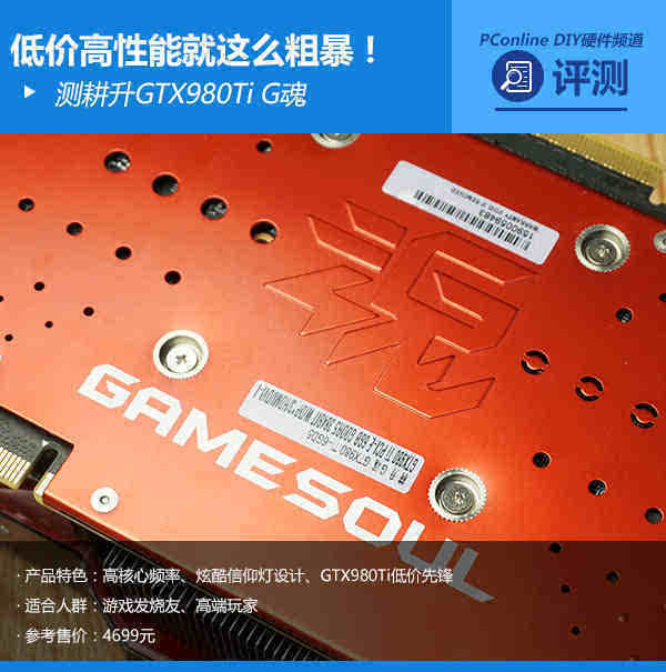 全新GTX 1080非公版显卡震撼登场，性能提升翻倍，散热更强大  第2张