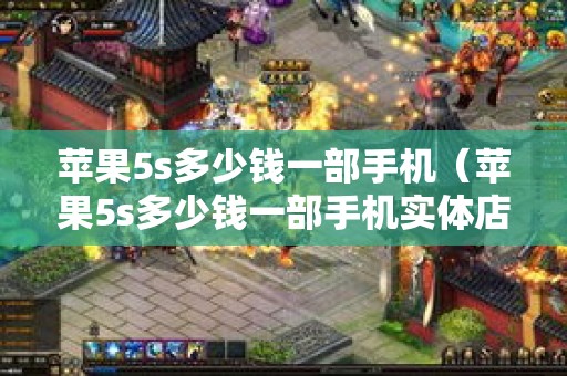 香港GTX 970价格大揭秘：性能与价格差异引发热议  第3张