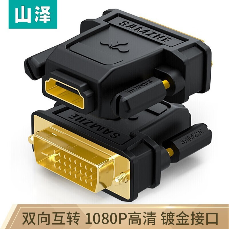 告别多显示器困扰，影驰GTX 1050转接头助你畅玩游戏  第4张