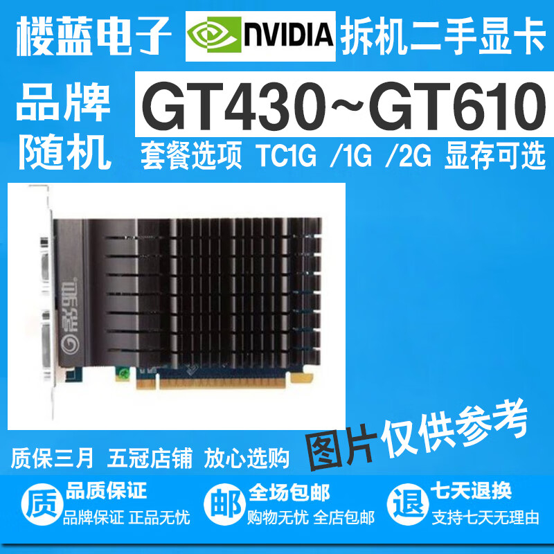 gtx760 r7 260x GTX 760 vs R7 260X：性能对决，稳定性大比拼  第5张