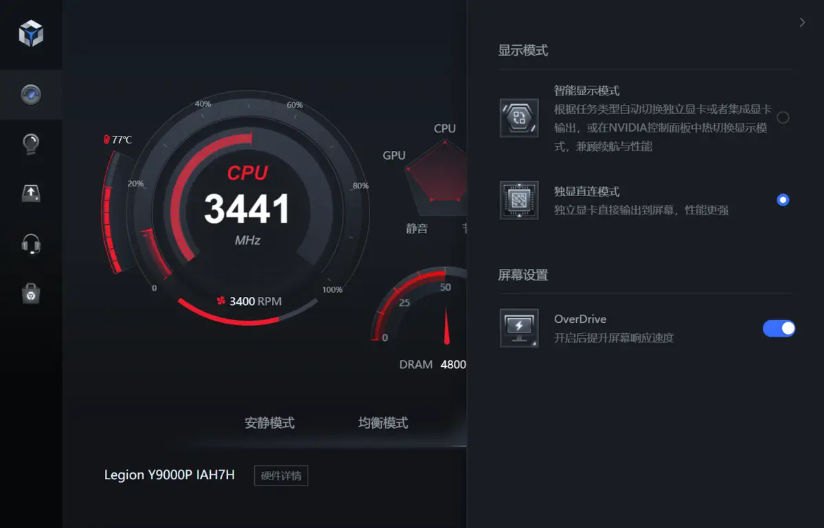 铭瑄gtx950智能启停设置对电脑性能有何影响  第3张