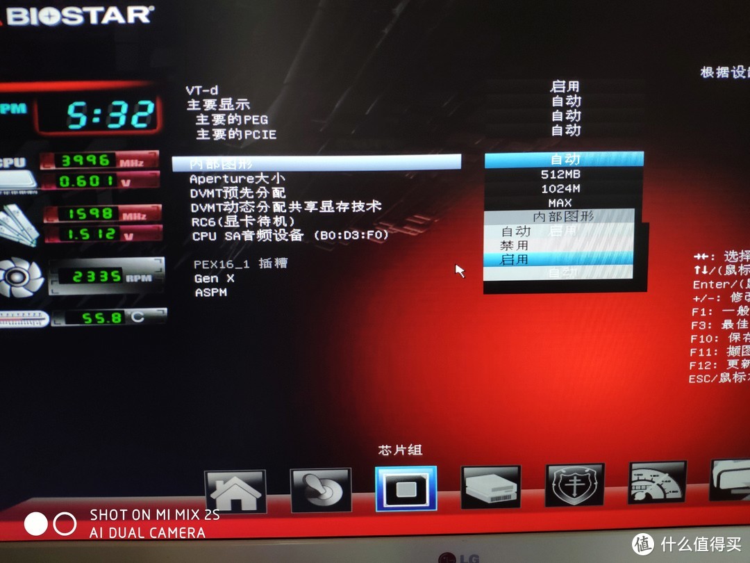 七彩虹GTX 650三屏：一个屏幕不够看，三屏来凑  第3张