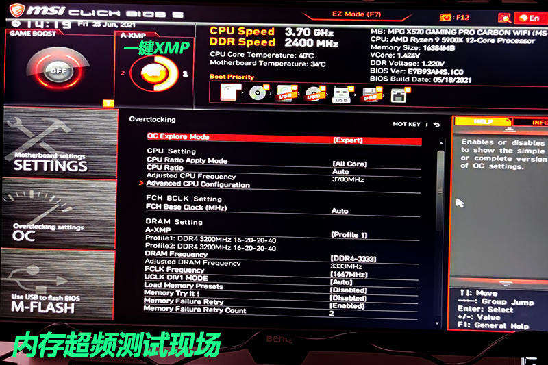 显卡性能大幅提升！微星gtx1660super超频攻略  第6张