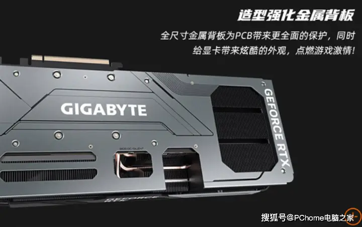 探秘GTX 950技嘉显卡：王者性能横扫中低端市场  第5张