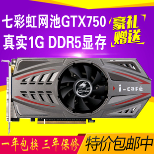 深度分析Colorful GTX9604G影驰显卡性能及跑分数据  第4张