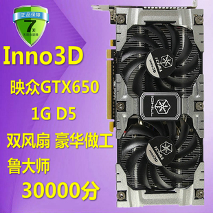 深度分析Colorful GTX9604G影驰显卡性能及跑分数据  第6张