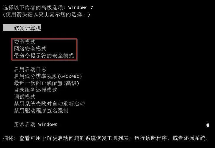 解决GTX770显示器无响应问题：硬件连接、驱动安装、系统设置全面解析  第7张