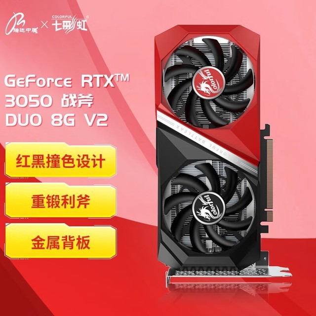 解析七彩虹GTX970烈焰战神显卡高温问题：原因、影响及应对策略  第5张