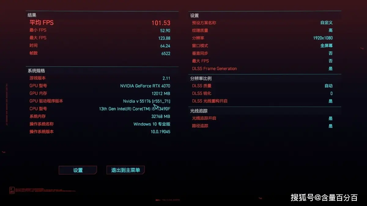 Inteli5处理器与NVIDIAGTX660显卡搭配运行侠盗猎车手5（GTA5）的性能剖析与评测  第5张