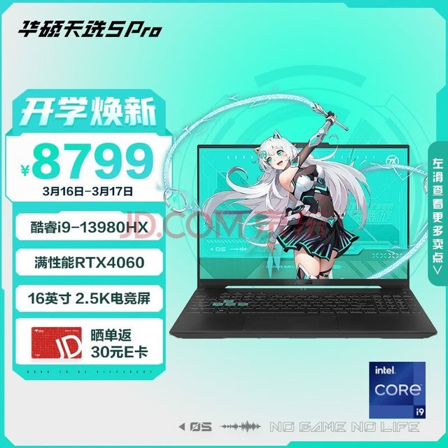 盈通GTX760游戏高手4G电源：卓越性能与优质体验的完美结合  第7张