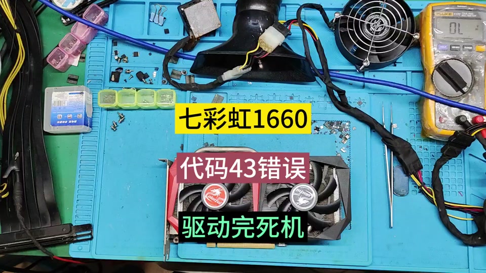 七彩虹GTX1050Ti4G烈焰战神显卡：技术特性、性能优势和市场竞争力解析  第7张