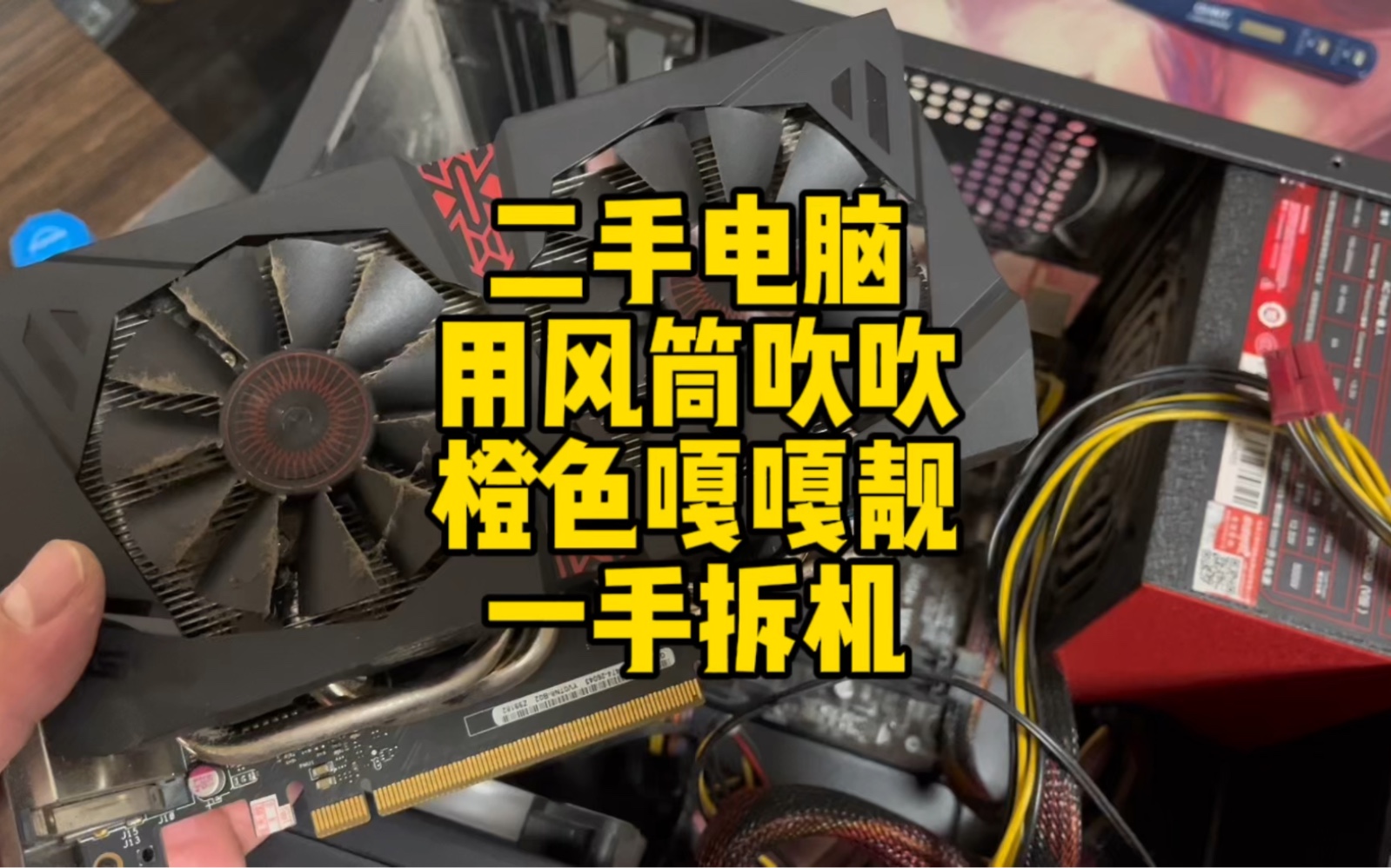 如何科学规划搭载GeForce GTX 960和Intel i5处理器的电脑配置及价格范围  第8张