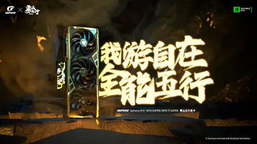 i5-4590与GTX660：暗黑破坏神3游戏流畅性与图形效果的完美搭配  第5张