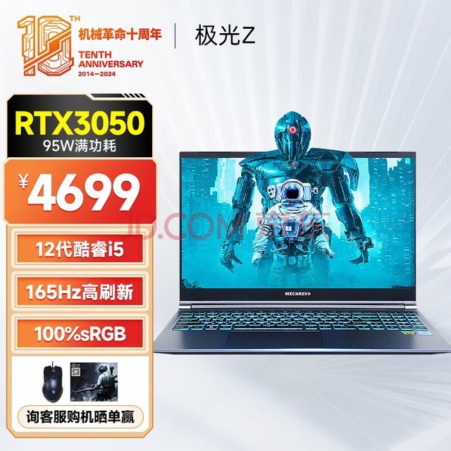 高端i3处理器与GTX260显卡结合：笔记本电脑性能升级全指南  第9张