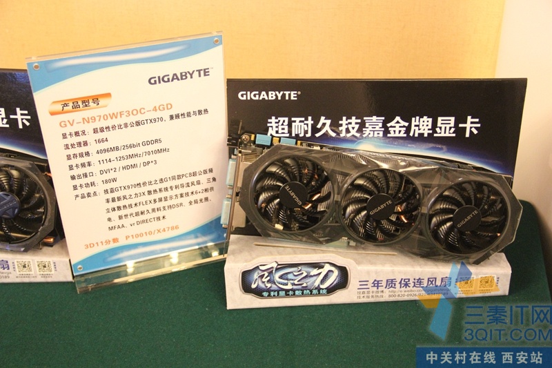 GTX9604G与2G显存版游戏性能对比：显存容量影响大还是小？  第2张