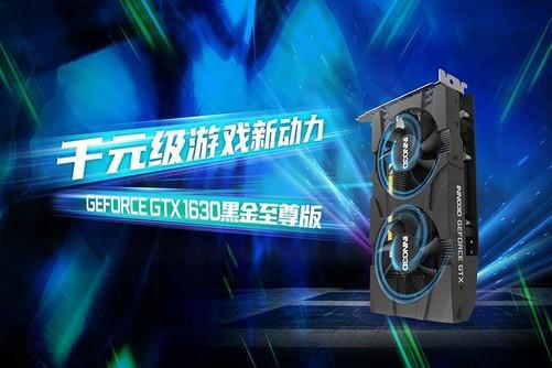 GTX1080黑金：性能如何？外观是否惊艳？让你一探究竟  第3张