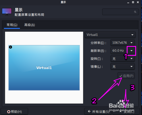 显卡升级必备：gtx670刷bios全攻略  第5张