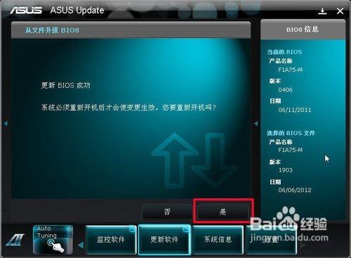 显卡升级必备：gtx670刷bios全攻略  第6张