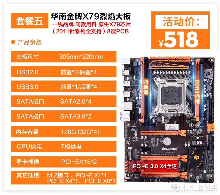 AMD FX8300搭配NVIDIA GTX1060，性能超值，游戏娱乐两不误  第2张