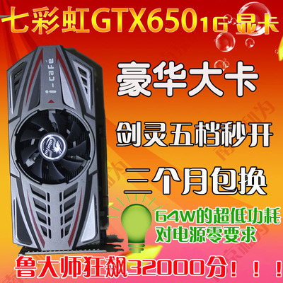 860K+GTX 750，剑灵畅玩实测！惊人表现揭秘  第5张