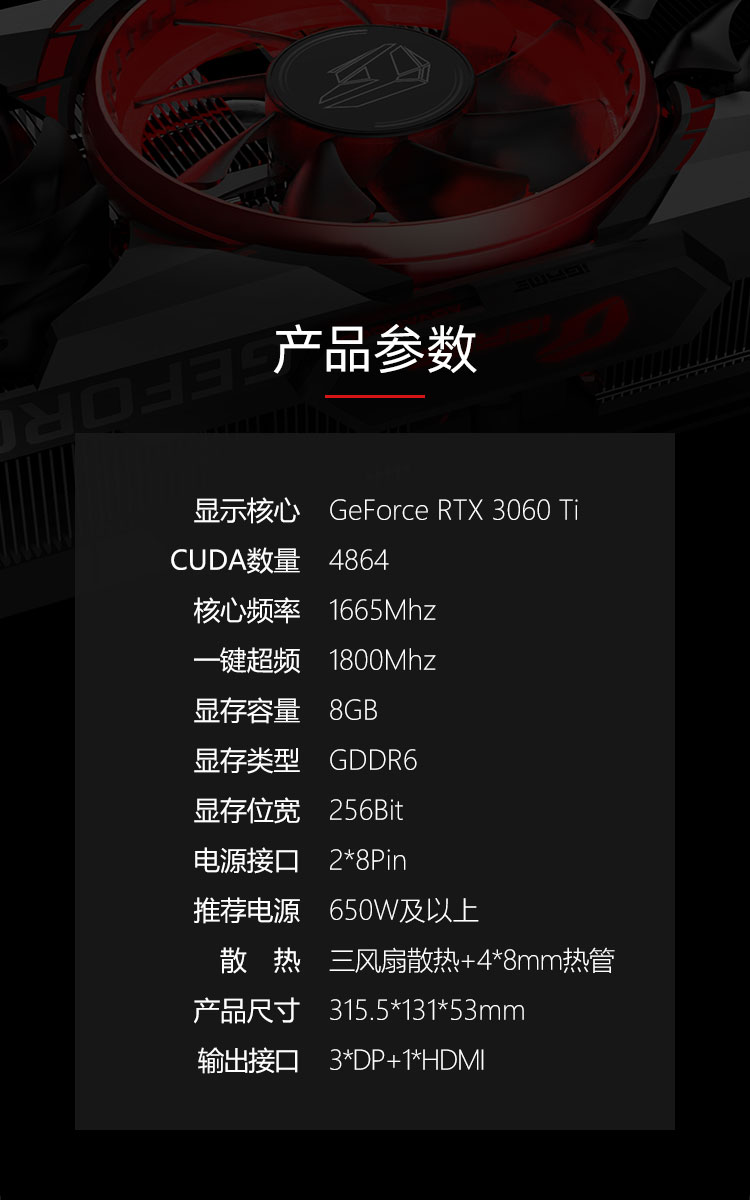 GTX 660 Ti VS GTX 660：游戏性能对比揭秘