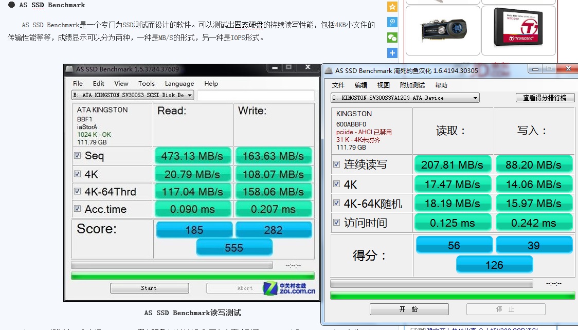 西数硬盘附加编号解密：选购攻略大揭秘  第2张