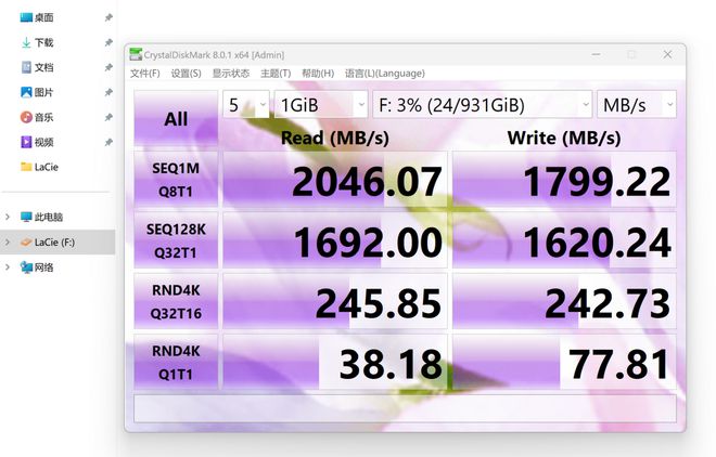 SSD硬盘：性能独树一帜，速度惊人，你真的了解它吗？  第3张